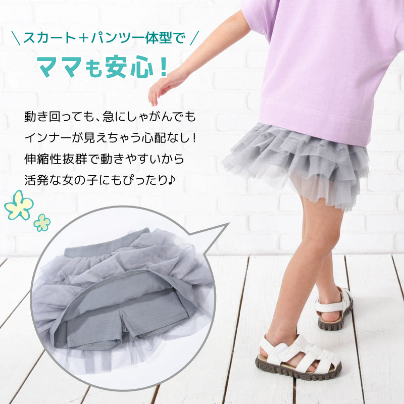 チュチュスカッツ 1分丈 総チュチュ スカッツ 子供服 キッズ 商品画像4