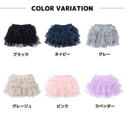 チュチュスカッツ 1分丈 総チュチュ スカッツ 子供服 キッズ ジュニア ベビー リンクコーデ 女の子 ボトムス スカート レギンス付き おしゃれ かわいい 可愛い 通園 通学 お出掛け こども服 子ども服 ダンス 衣装 春服 夏服