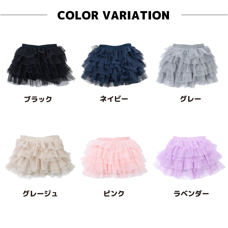 チュチュスカッツ 1分丈 総チュチュ スカッツ 子供服 キッズ 商品画像5