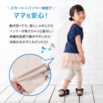 チュチュスカッツ 6分丈 2段チュチュ スカッツ 子供服 キッズ 商品画像4