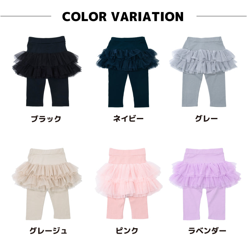 チュチュスカッツ 6分丈 2段チュチュ スカッツ 子供服 キッズ 商品画像5