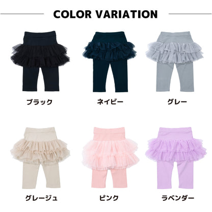 チュチュスカッツ 6分丈 2段チュチュ スカッツ 子供服 キッズ 商品画像5