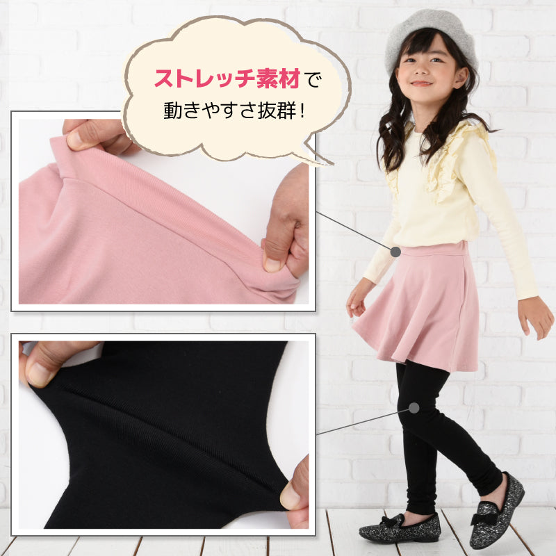 10分丈スカッツ スカート付きレギンスパンツ レギパン フレアスカート ミニスカート 子供服 商品画像4