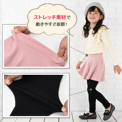 10分丈スカッツ スカート付きレギンスパンツ レギパン フレアスカート ミニスカート 子供服 商品画像4