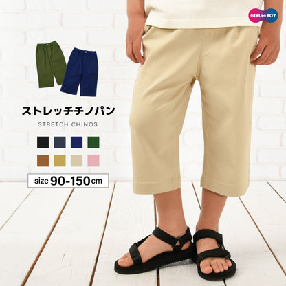 子供服 ストレッチチノパン キッズ ベビー ジュニア 男の子 商品画像