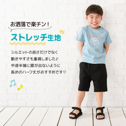 子供服 ストレッチチノパン キッズ ベビー ジュニア 男の子 商品画像2