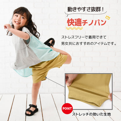 子供服 ストレッチチノパン キッズ ベビー ジュニア 男の子 商品画像3