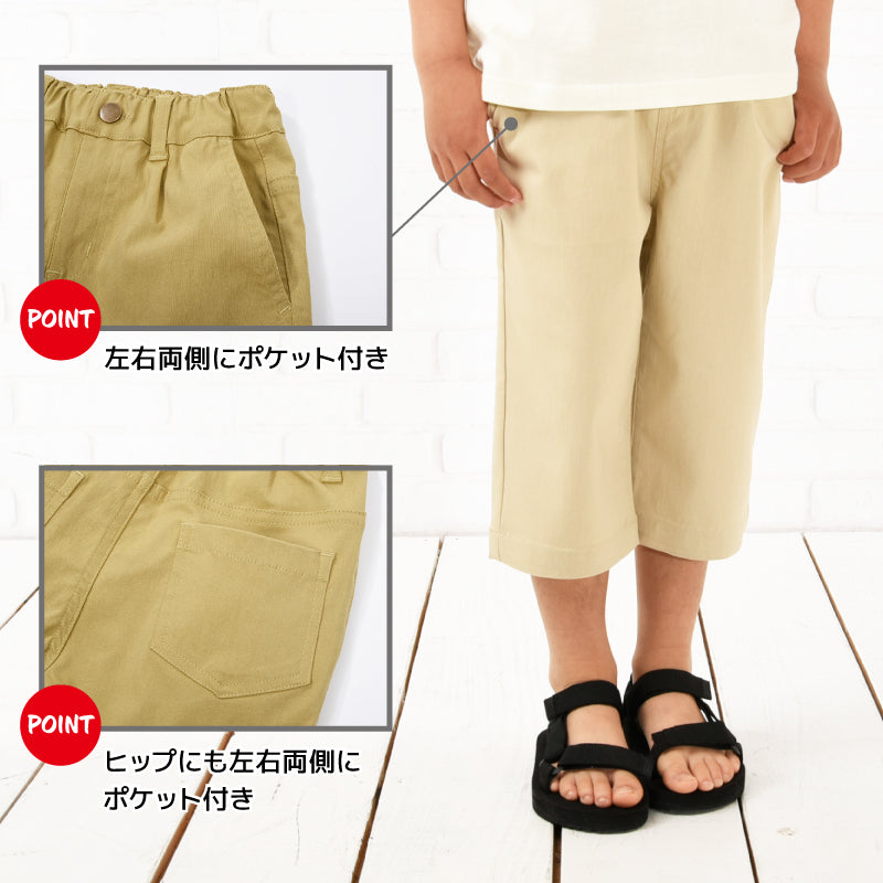 子供服 ストレッチチノパン キッズ ベビー ジュニア 男の子 商品画像4
