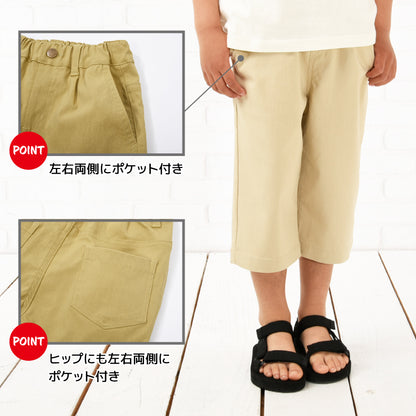 子供服 ストレッチチノパン キッズ ベビー ジュニア 男の子 商品画像4