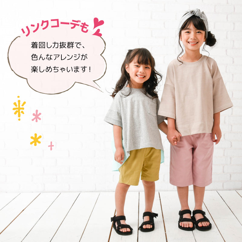 子供服 ストレッチチノパン キッズ ベビー ジュニア 男の子 商品画像5