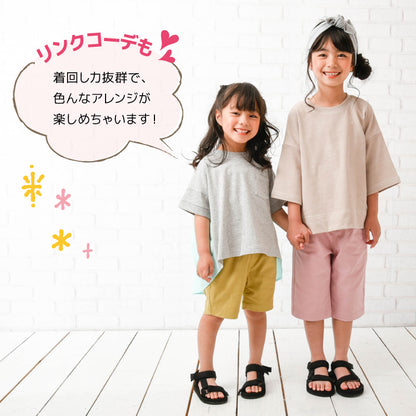 子供服 ストレッチチノパン キッズ ベビー ジュニア 男の子 商品画像5