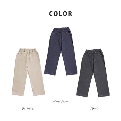 チノパン 子供服 さらさら ストレッチ テーパード ツイル 商品画像3