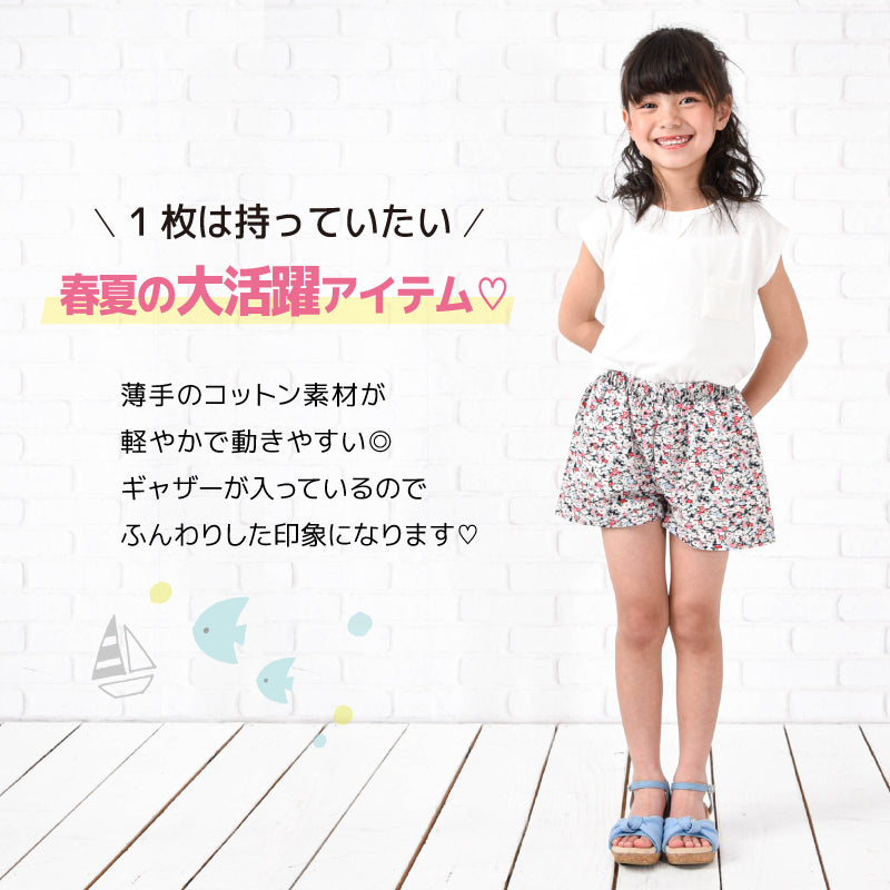 子供服 ショートパンツ ボトムス 女の子 かわいい ガールズ 商品画像2