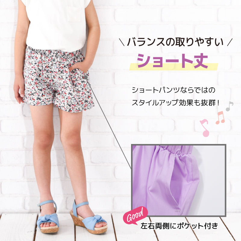 子供服 ショートパンツ ボトムス 女の子 かわいい ガールズ 商品画像3