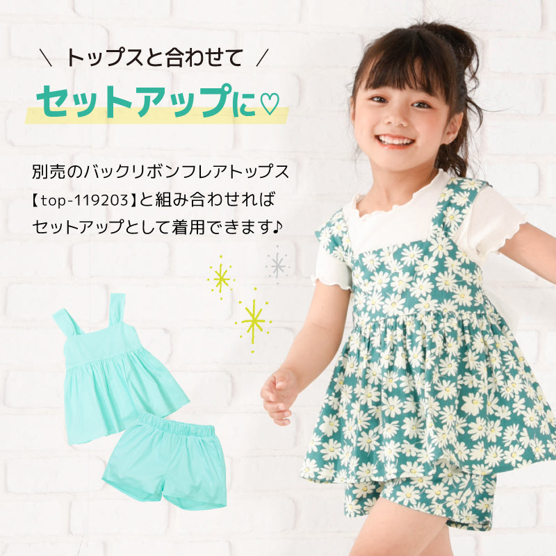 子供服 ショートパンツ ボトムス 女の子 かわいい ガールズ 商品画像4