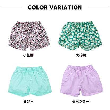 子供服 ショートパンツ ボトムス 女の子 かわいい ガールズ 商品画像5