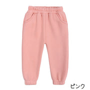 ロングパンツ 長ズボン スウェット 裏起毛 子供服 キッズ ジュニア 男の子 女の子 男女兼用 ボトムス ルームウェア 裾ゴム ポケット付き ウエストゴム 無地 単色 あったか 防寒 部屋着 おしゃれ シンプル カジュアル かわいい 定番 ヘビロテ 着回し 秋 冬 お出かけ パジャマ 運動 灰 黒 ピンク 茶 青 ベージュ