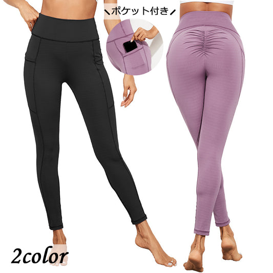 ヨガパンツ レディース レギンス レギパン 10分丈 ヨガウェア 商品画像