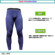コンプレッションウェア レギンスパンツ ロング丈 スポーツ用インナー トレーニングウエア ボトムス メンズ ストレッチ トレーニング ジム 筋トレ 速乾性 ドライ