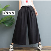 ガウチョパンツ ワイドパンツ レディース 女性 ボトムス 大きいサイズ ゆったり 7分丈 ウエストゴム 無地 単色 シンプル 着回し力 合わせやすい きれいめ お洒落 お出かけ 普段使い 婦人服