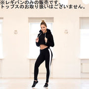フィットネスパンツ レギンスパンツ レギパン ロングパンツ スパッツ タイツ 10分丈 ヨガ レディース ボトムス 肌着 アンダーウェア ミドルウエスト タイト スキニー サイドライン バイカラー ブラック シンプル カジュアル かわいい おしゃれ 女性 女子 婦人 ウォーキング エクササイズ ランニング ジョギング ジム スポーツ インドア アウトドア 春 夏 秋 冬