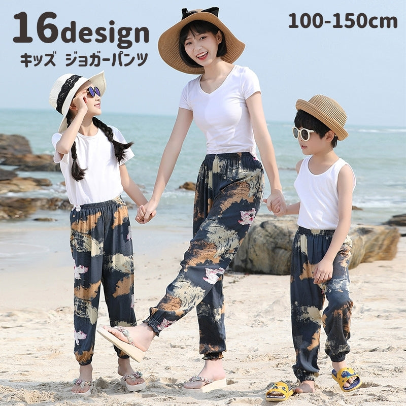 ジョガーパンツ ジョグパンツ 子供服 キッズ ジュニア ロングパンツ 長ズボン 裾絞り パンツ 総柄 プリント 裾リブ ウエストゴム サルエル 楽ちん 子供用 こども用 子ども用 男の子 女の子 男児 女児 カジュアル ボトムス