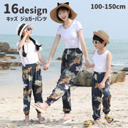 ジョガーパンツ ジョグパンツ 子供服 キッズ ジュニア ロングパンツ 長ズボン 裾絞り パンツ 総柄 プリント 裾リブ ウエストゴム サルエル 楽ちん 子供用 こども用 子ども用 男の子 女の子 男児 女児 カジュアル ボトムス