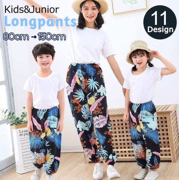 ロングパンツ キッズ ジュニア 子供服 女の子 男の子 ボトムス イージーパンツ ウエストゴム 薄手 裾ゴム プリント柄 動きやすい リラックス リゾート ゆったり カジュアル おしゃれ 長ズボン 通園 通学 小学生 低学年 高学年 着替え 普段着 ガールズ ボーイズ 女児 男児 80 90 100 110 120 130 140 150 イチゴ ゾウ エスニック ボタニカル 植物 フラワー ウサギ ネコ サカナ