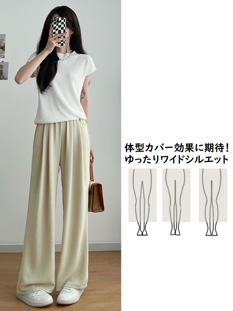 ワイドパンツ レディース ロング ストレート ゆったり体型カバー ガウチョパンツ 商品画像4