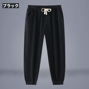 ロングパンツ イージーパンツ メンズ 男性用 ワイド 裾ゴム 大きいサイズ 長ズボン ウエストゴム シンプル おしゃれ かっこいい カジュアル デイリー リラックスウェア 普段使い 紳士服