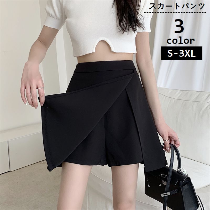 スカートパンツ スカパン レディース ボトムス ミニスカ ショートパンツ一体型 ミニ丈 巻きスカート風 ファスナー 大きいサイズあり シンプル 無地 婦人服 女性用 可愛い おしゃれ お出掛け デイリー S M L XL 2XL 3XL