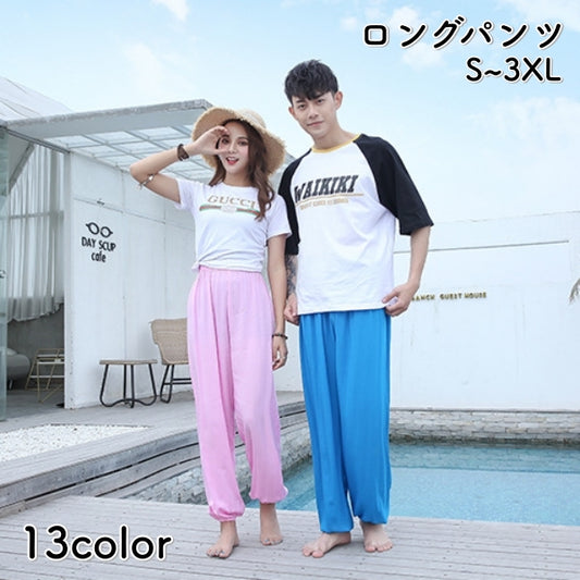 ロングパンツ ジョガーパンツ レディース メンズ ボトムス 無地 商品画像