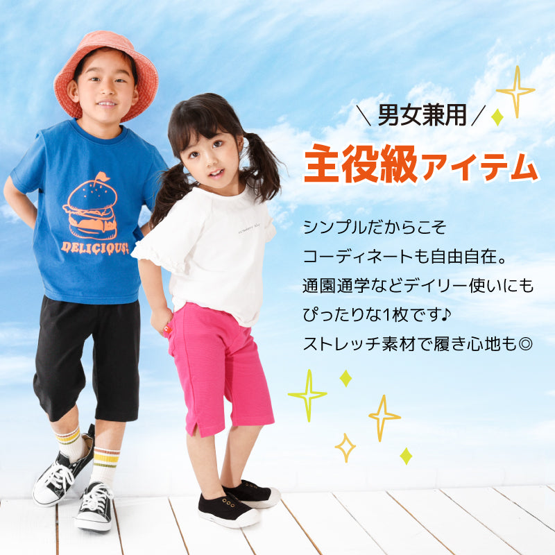 子供服 ストレッチハーフパンツ ハーフパンツ ショートパンツ 短パン 半ズボン 商品画像2