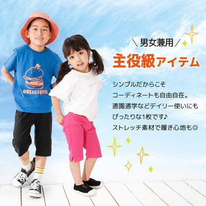 子供服 ストレッチハーフパンツ ハーフパンツ ショートパンツ 短パン 半ズボン 商品画像2