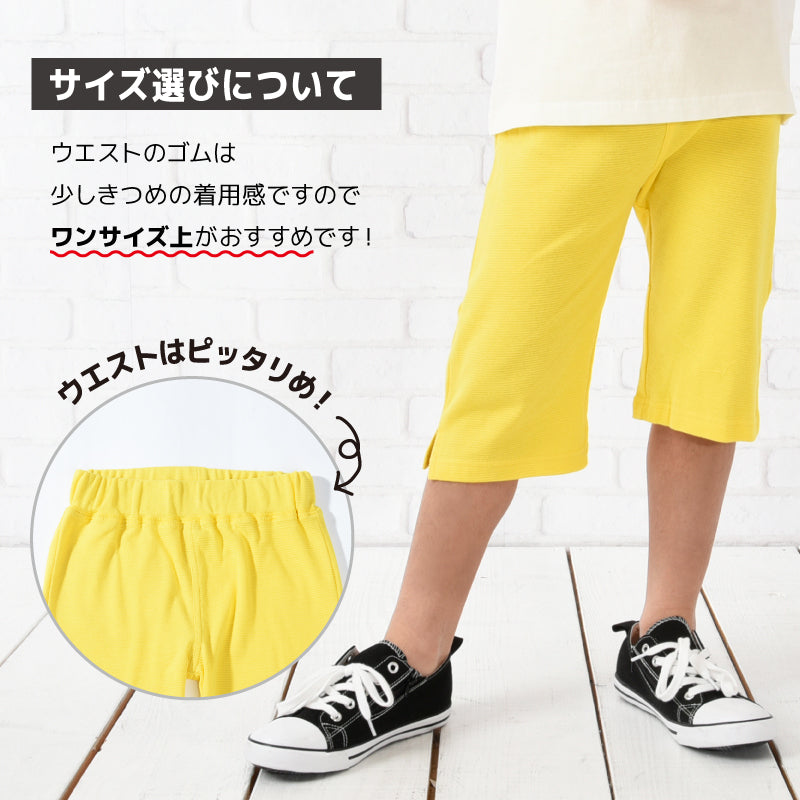 子供服 ストレッチハーフパンツ ハーフパンツ ショートパンツ 短パン 半ズボン 商品画像3