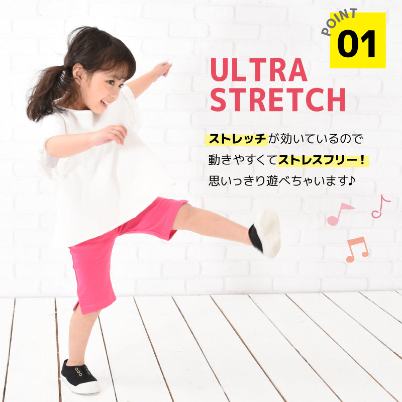 子供服 ストレッチハーフパンツ ハーフパンツ ショートパンツ 短パン 半ズボン 商品画像4
