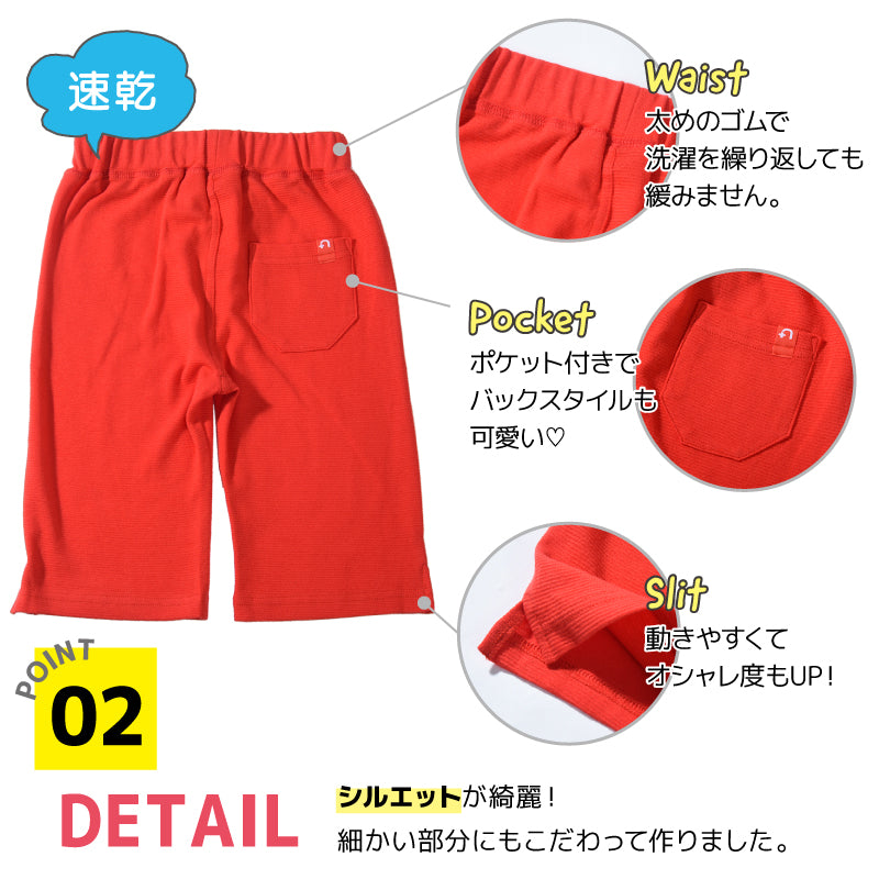 子供服 ストレッチハーフパンツ ハーフパンツ ショートパンツ 短パン 半ズボン 商品画像5