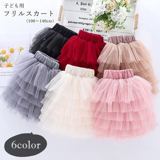フリルスカート ミニスカート チュールスカート チュチュスカート キッズ 子ども用 商品画像