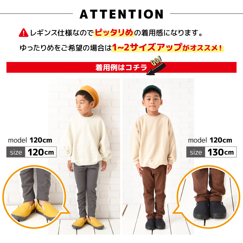 レギンスパンツ 裏起毛 サイドライン 10分丈 キッズ ジュニア 商品画像2