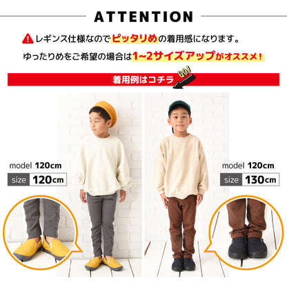レギンスパンツ 裏起毛 サイドライン 10分丈 キッズ ジュニア 商品画像2