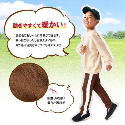 レギンスパンツ 裏起毛 サイドライン 10分丈 キッズ ジュニア 商品画像3