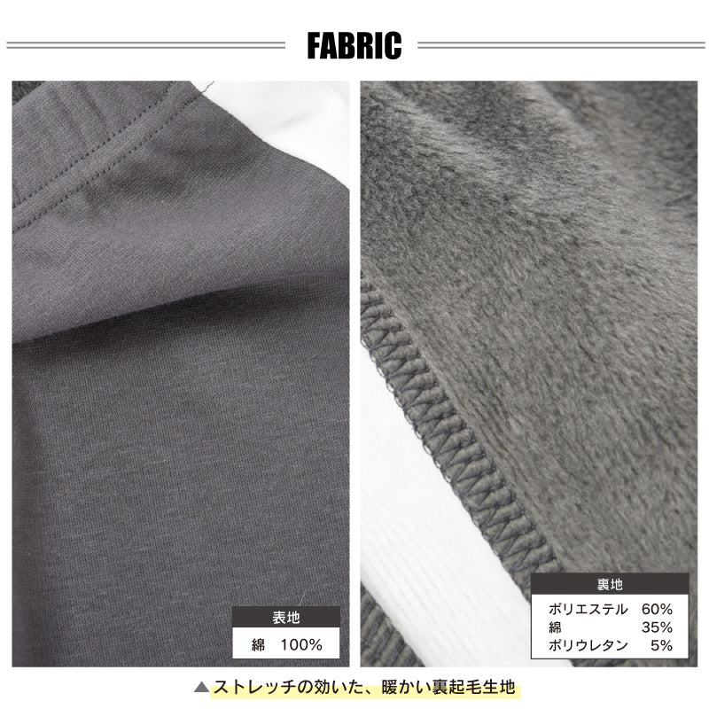 レギンスパンツ 裏起毛 サイドライン 10分丈 キッズ ジュニア 商品画像5