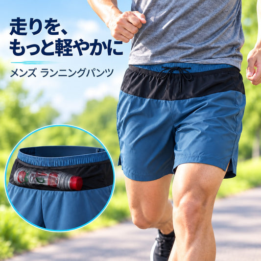 ランニングパンツ メンズ 大きいサイズ スポーツウェア ショーツ 短パン 商品画像