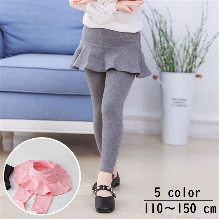 レギンス付きスカート スカッツ ミニスカート レギンスパンツ スパッツ ロングパンツ 子供服 キッズ ジュニア 女の子 ガールズ ボトムス 重ね着風 おしゃれ かわいい