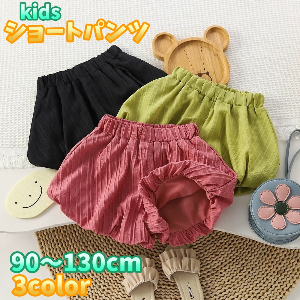 ショートパンツ バルーンパンツ ふんわりパンツ カボチャパンツ ボトムス キッズ 子ども 女の子 ショーパン ズボン お出かけ おしゃれ
