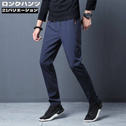 ロングパンツ メンズ ジャージパンツ スウェットパンツ スポーツパンツ 長ズボン 大きいサイズ スリム 細め裾 カジュアル スポーツ 通勤 ゴルフ ジム