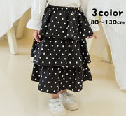 スカート ロングスカート ティアードスカート キッズ 子供服 ドット 水玉模様 フリル 3段フリル ロング丈 丈長め フリフリ 大人っぽい かわいい 可愛い キュート おしゃれ 女の子 ガールズ 女児 幼児
