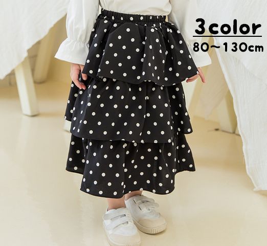 スカート ロングスカート ティアードスカート キッズ 子供服 ドット 商品画像