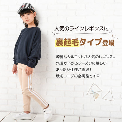 レギンスパンツ レギパン 裏起毛 ロングパンツ 長ズボン サイドライン 商品画像2