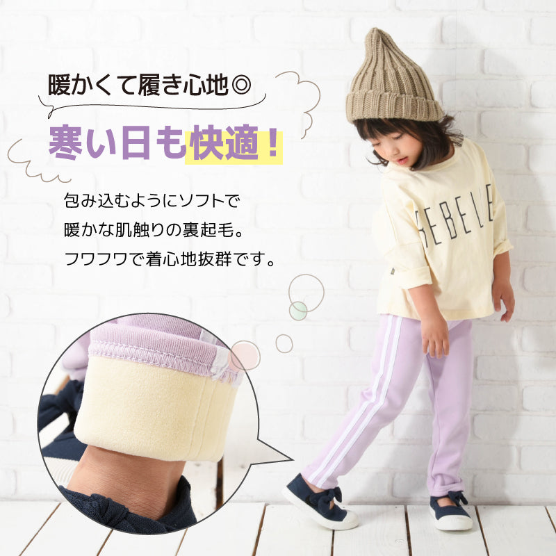 レギンスパンツ レギパン 裏起毛 ロングパンツ 長ズボン サイドライン 商品画像3
